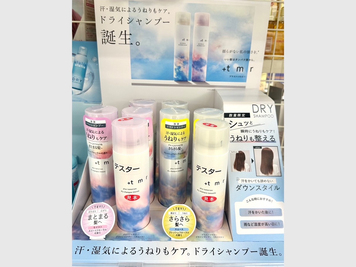 トレンド情報　vol.49