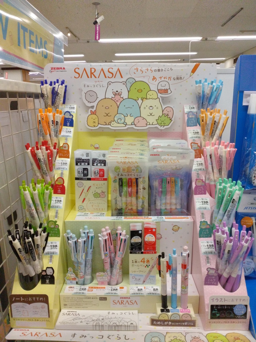 【えびふらいのしっぽかわいいよね】文具筆記用具新製品情報(^^♪
