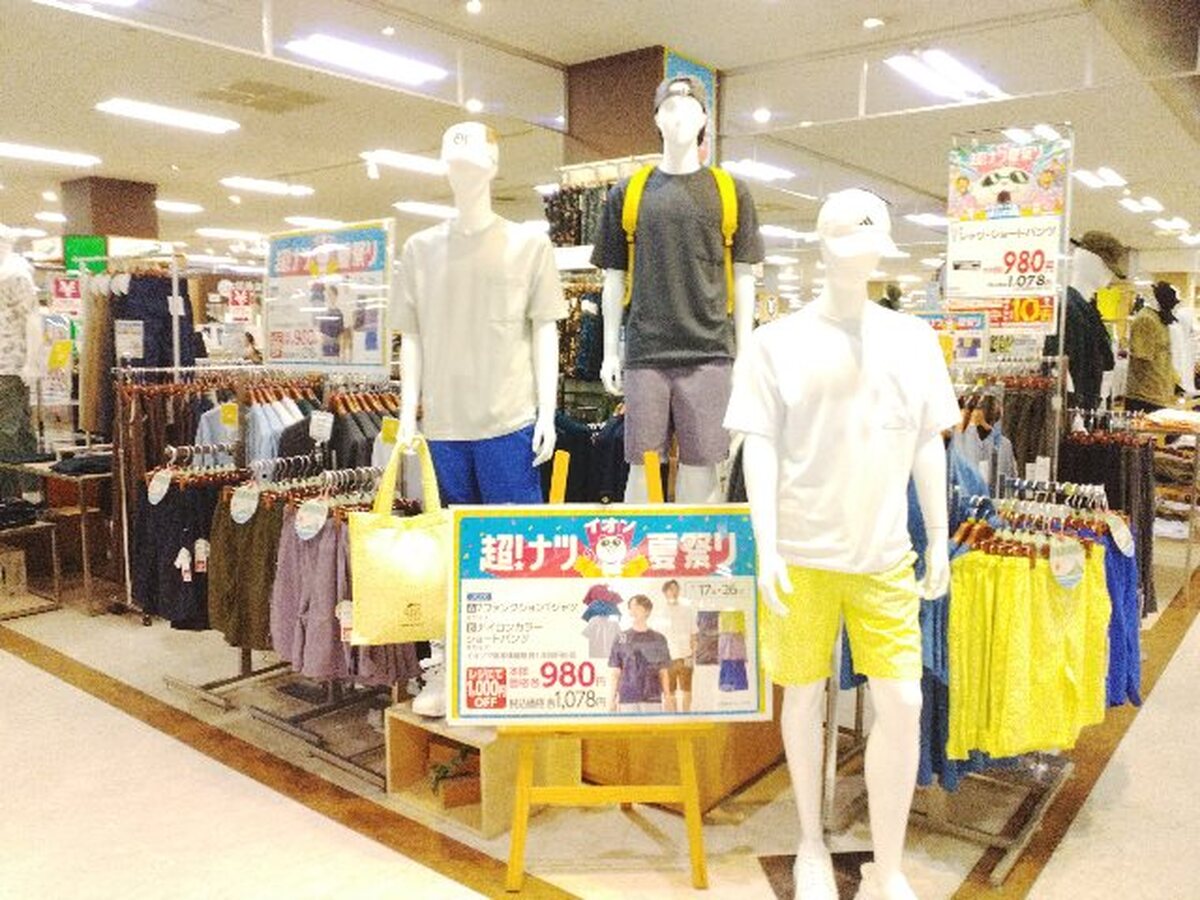 メンズ売場よりお得なお知らせです(^^♪