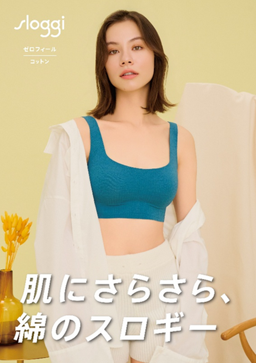スロギー 「ZERO FEEL Cotton」