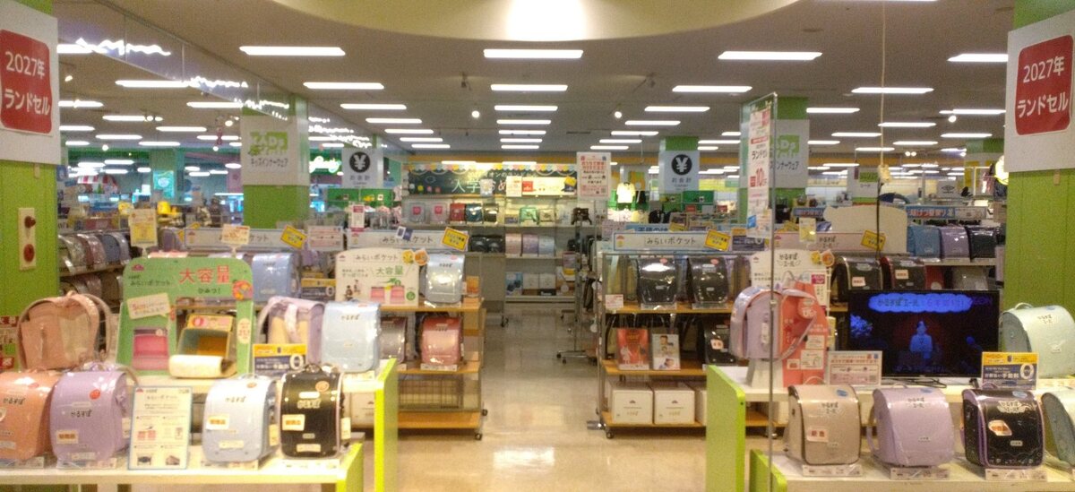 2027年モデルランドセルは釧路昭和店で～☺