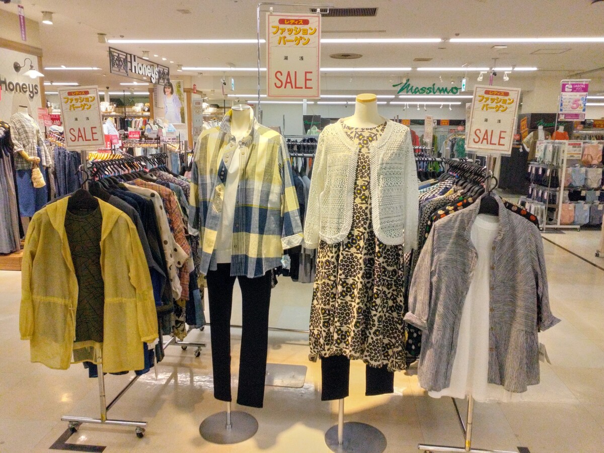 湯浅ファッションバーゲン