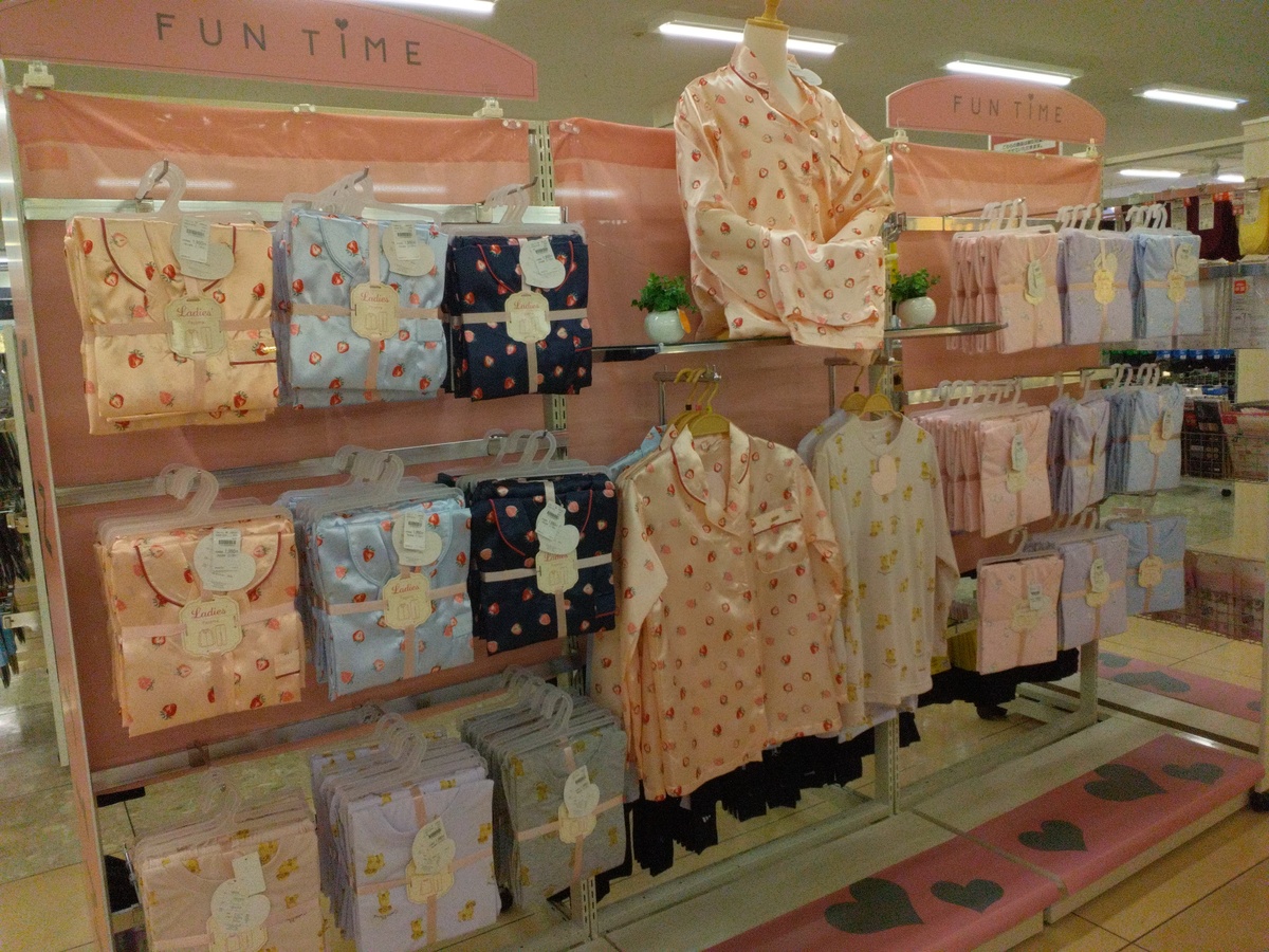 イオン千歳店