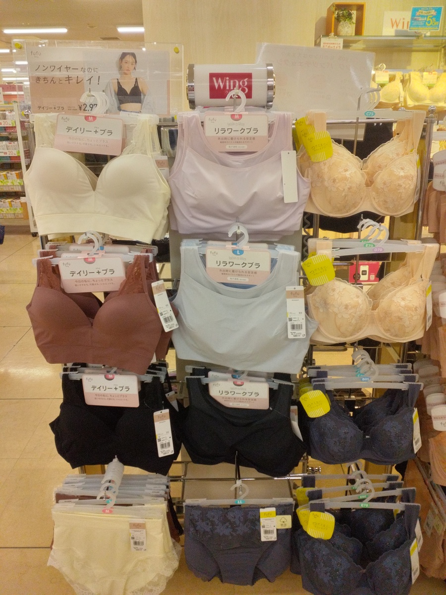 イオン千歳店