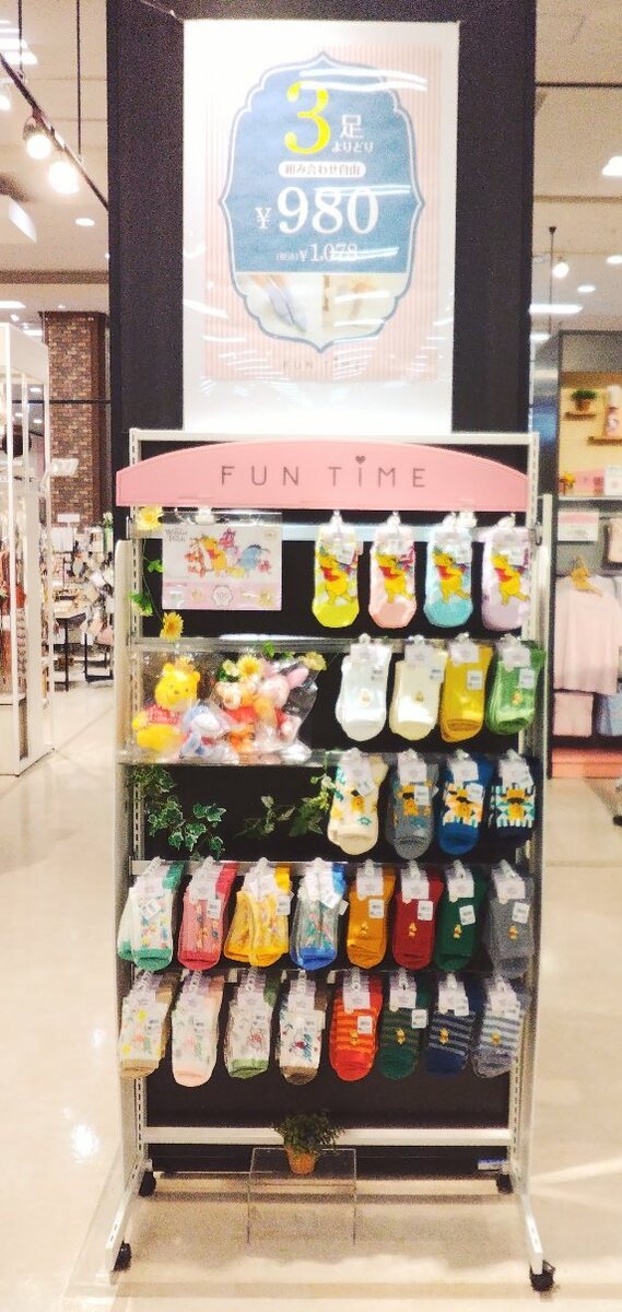 よりどりソックスにくまのぷーさん登場‼️