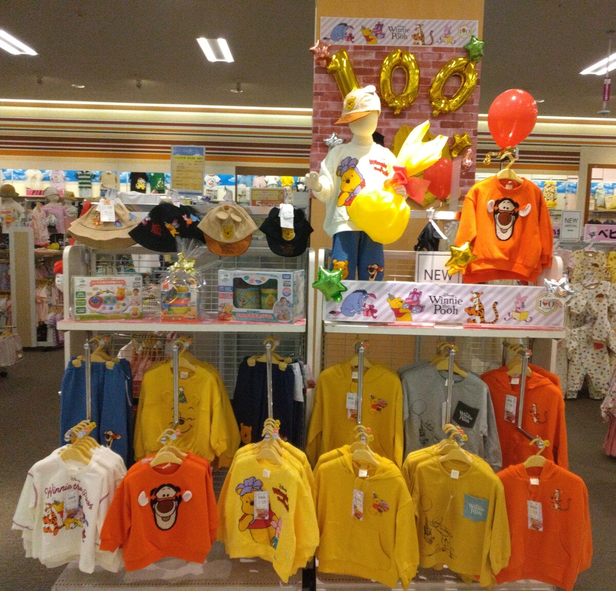 イオン北海道 イオン札幌発寒店 | イオン北海道株式会社