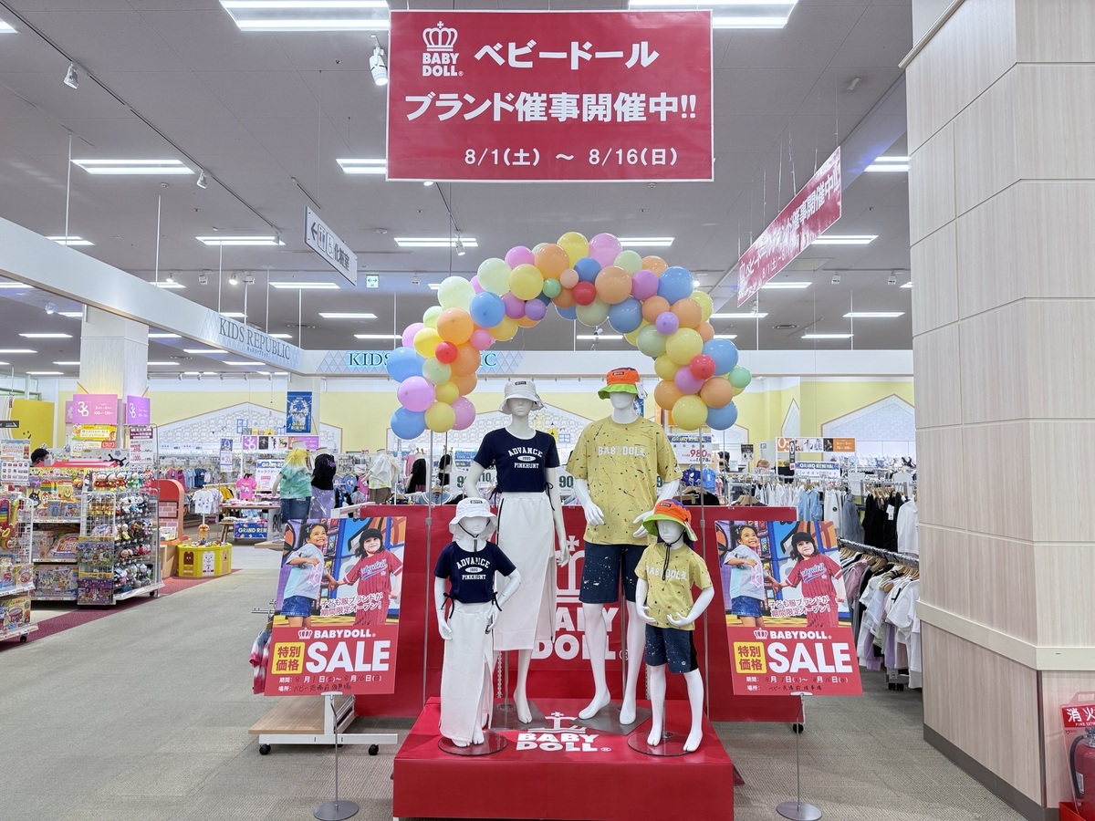 👑BABYDOLL👑バーゲン催事のお知らせ【8/1(土)～8/16(日)】