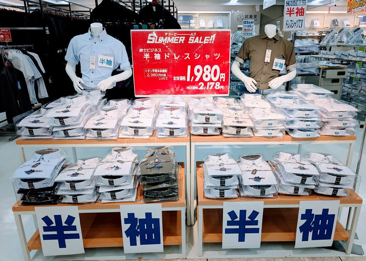 紳士ビジネスサマーセール開催中📢