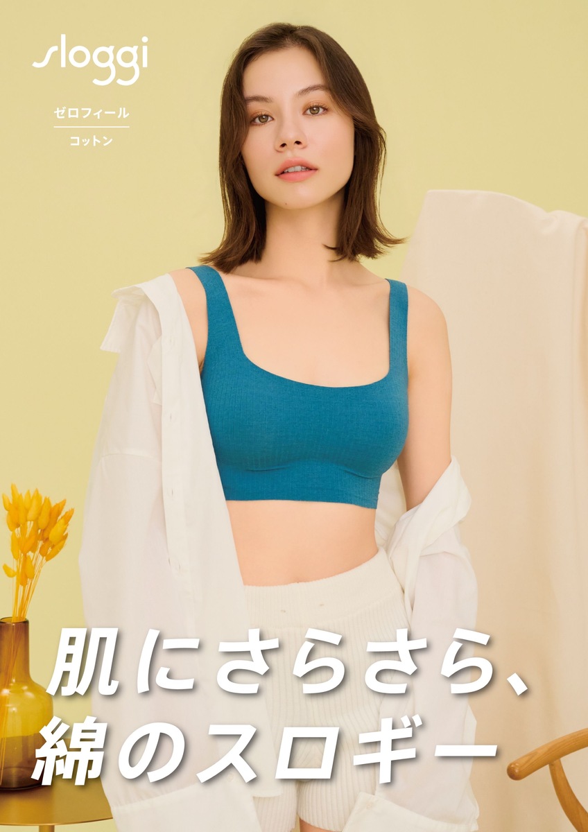 スロギー 「ZERO FEEL Cotton」