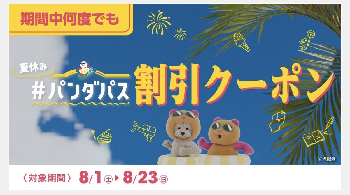 イオン新さっぽろ店