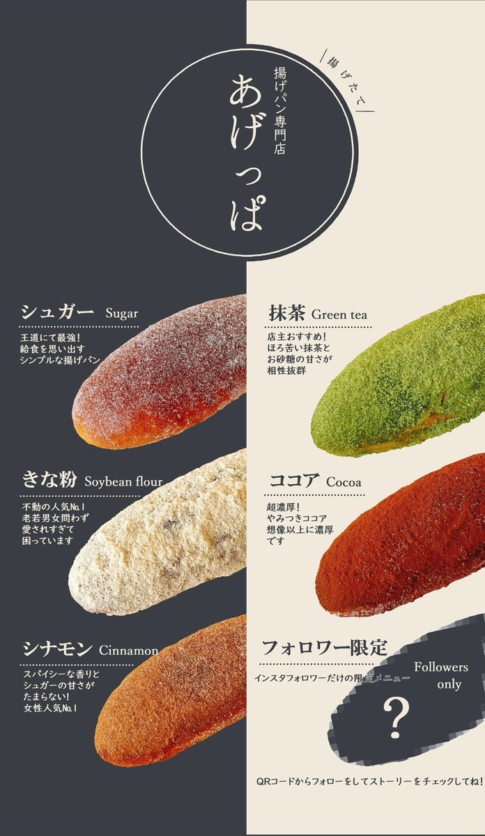 イオン札幌栄町店