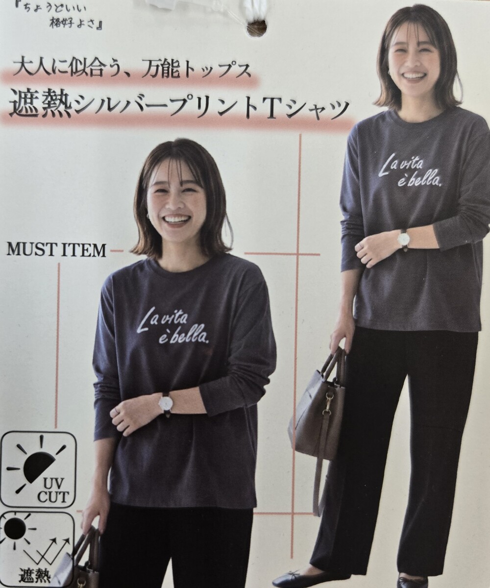 レディス 万能Tシャツ