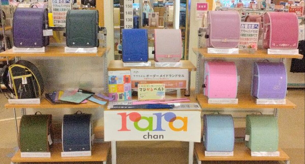 イオン札幌発寒店