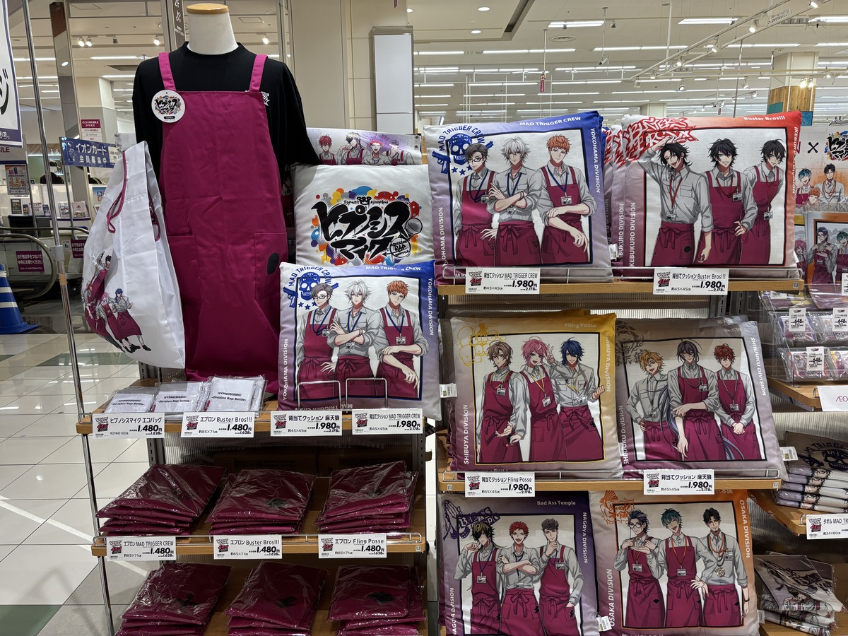 ＼＼🎤AEON×ヒプノシスマイク コラボ商品販売のお知らせ🎤／／