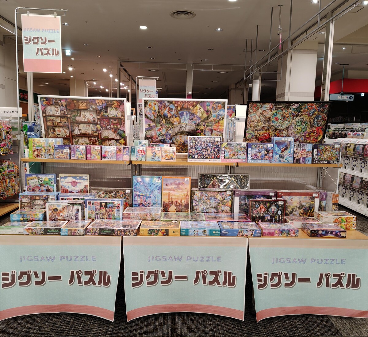 ジグソーパズルフェア開催中🧩