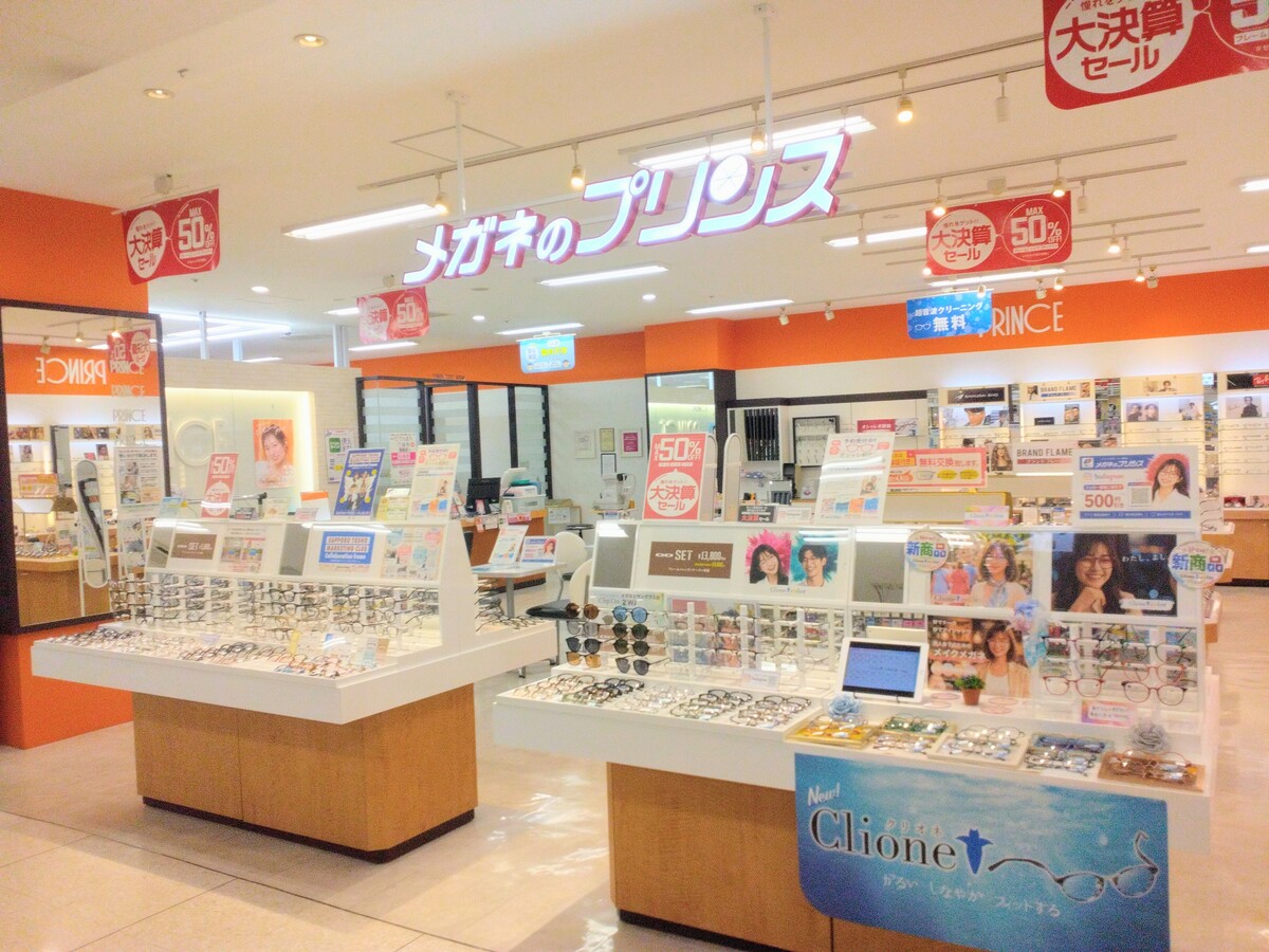 イオン伊達店