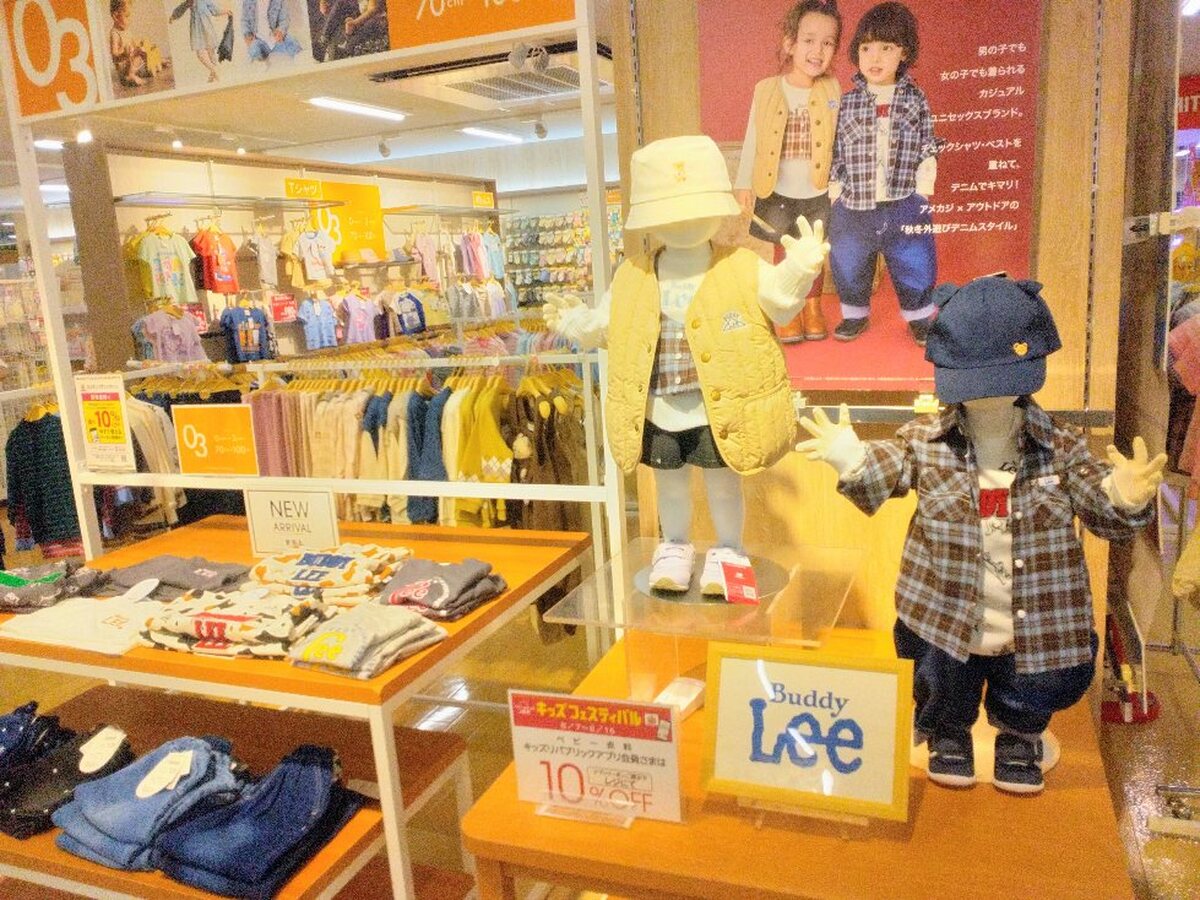 ベビー服👶秋物入荷中です✨