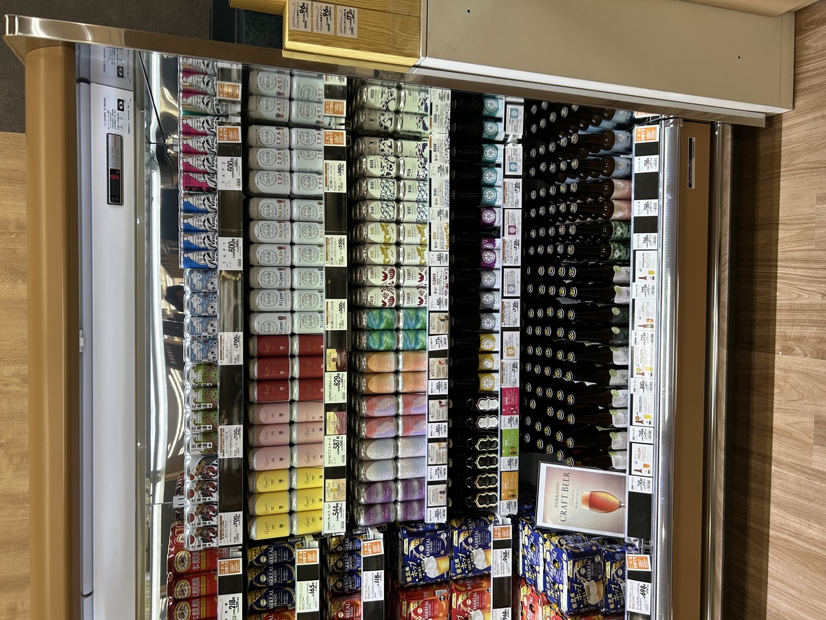 イオン札幌平岡店