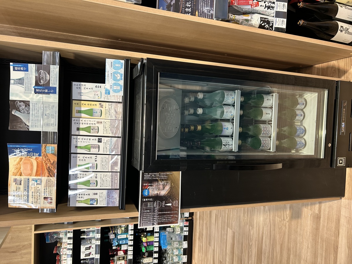 イオン札幌平岡店