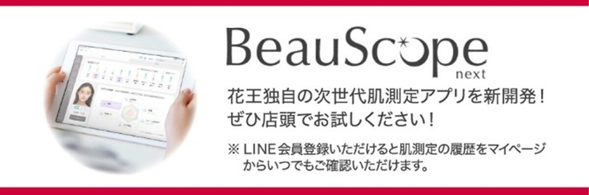 イオン札幌桑園店