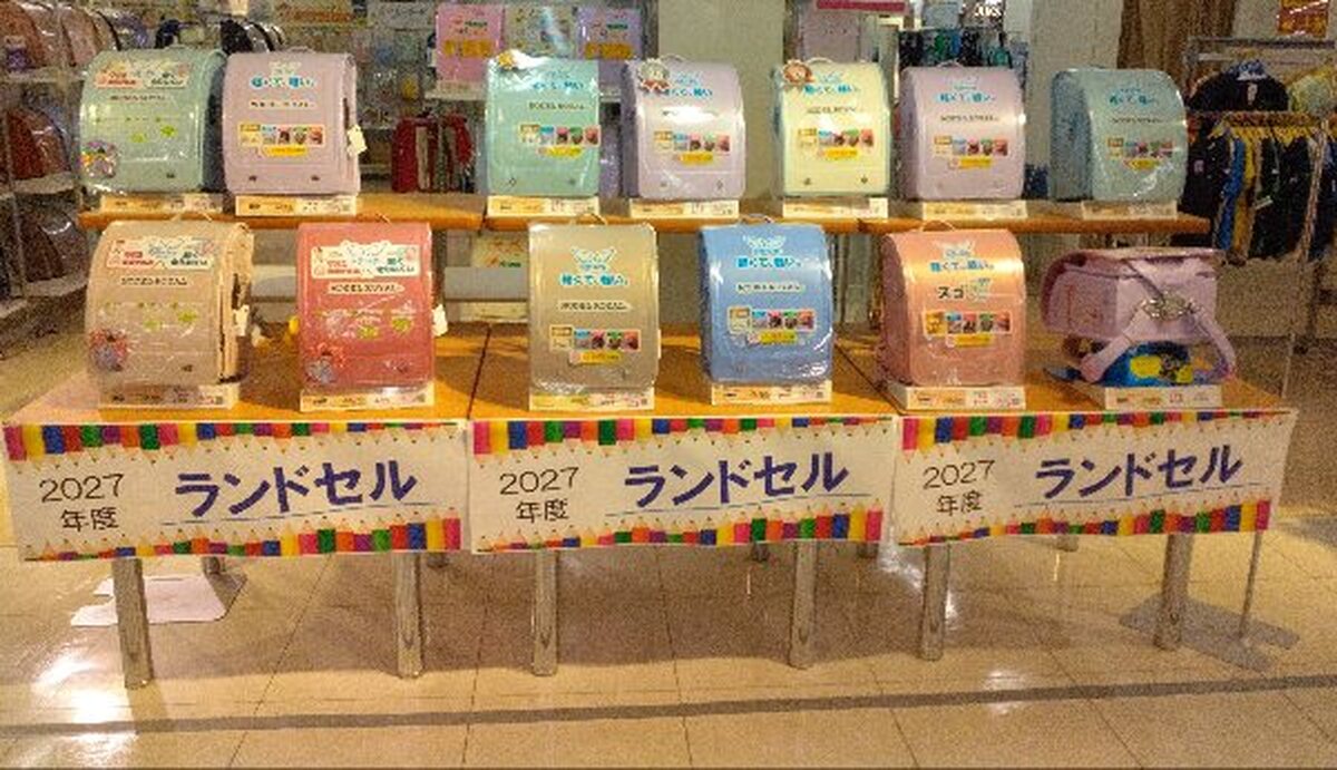イオン札幌藻岩店