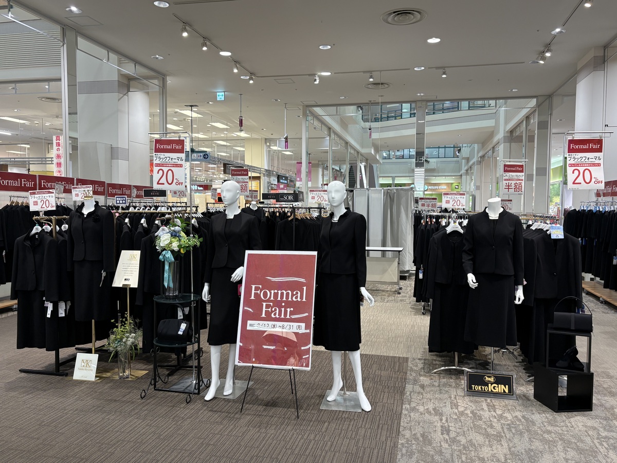 大切な日のために、きちんと選びたい一着を