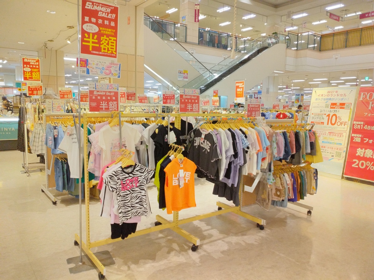 夏物衣料品処分セール開催中！
