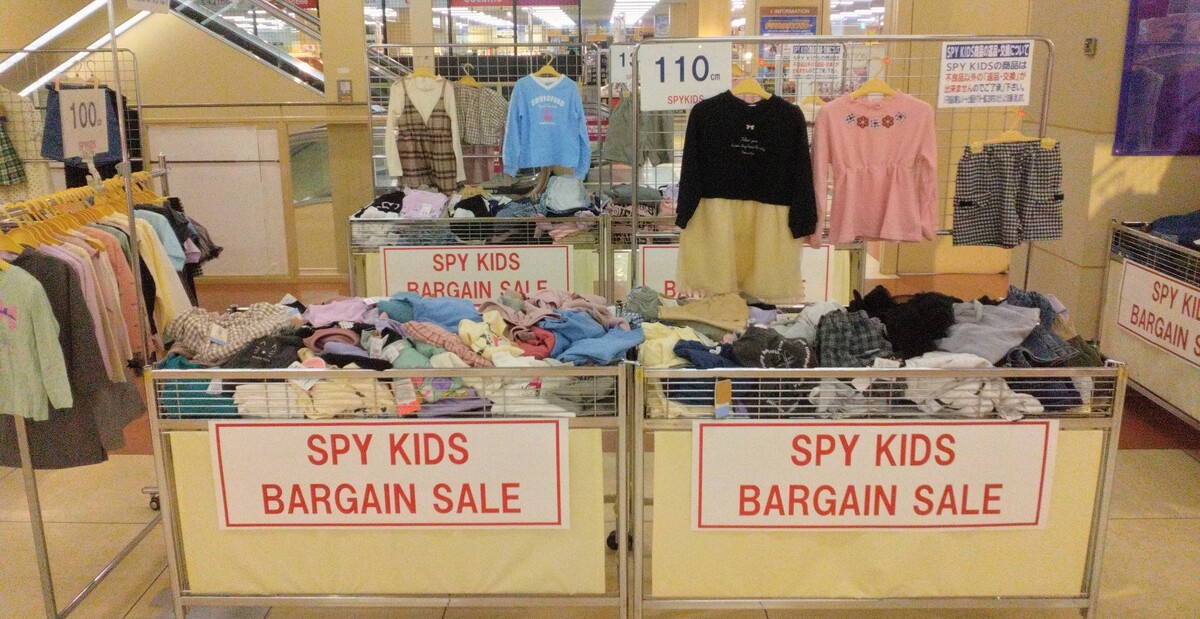 『SPY KIDS』BARGAIN SALE　実施中！！