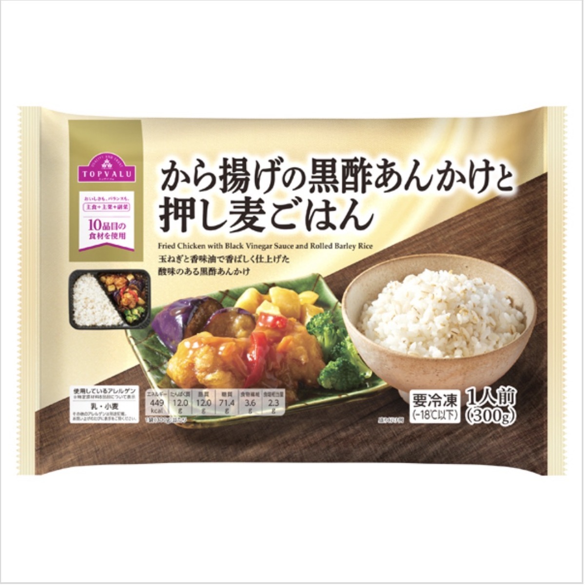 イオン新さっぽろ店