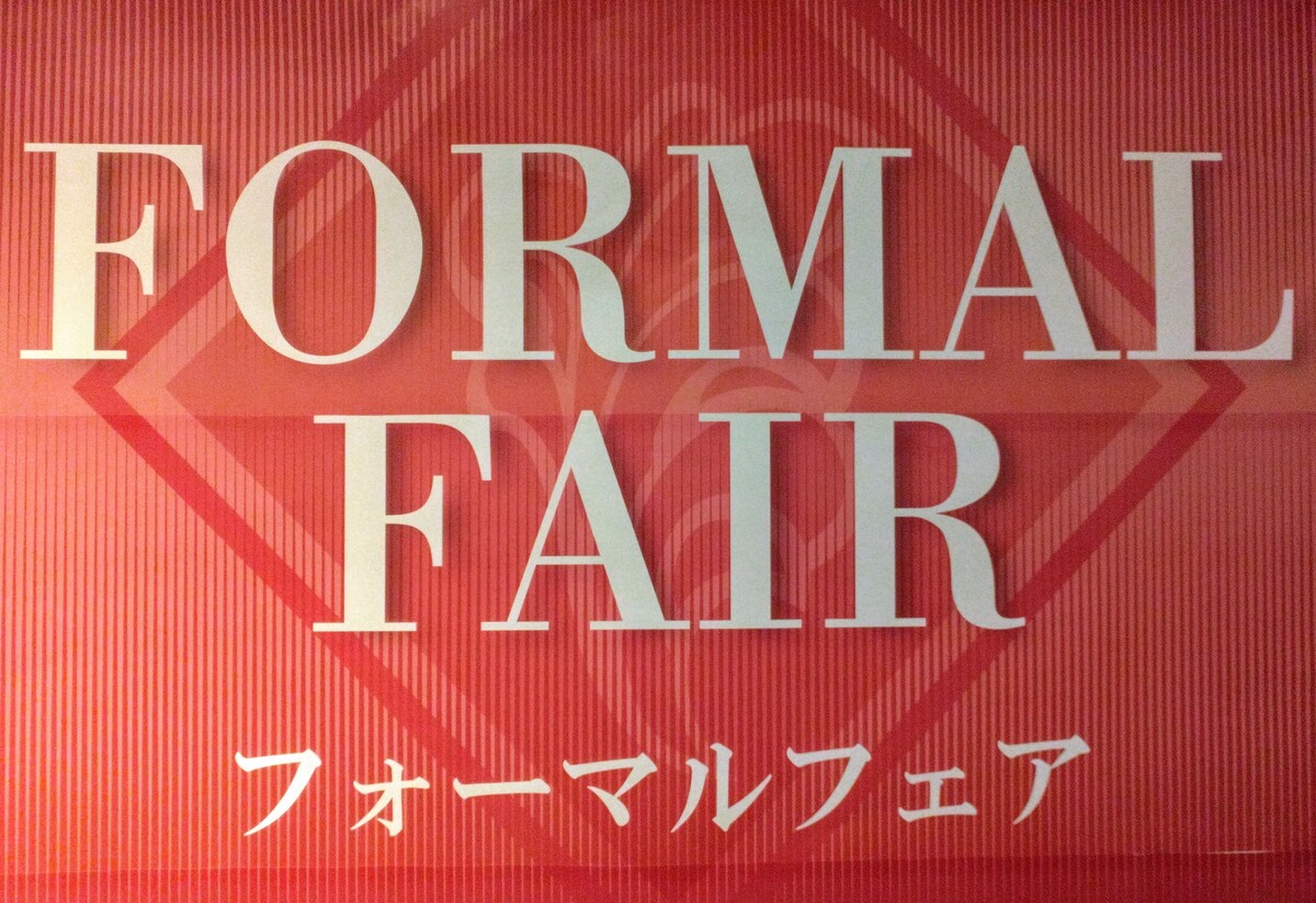 レディスフォーマルフェア
