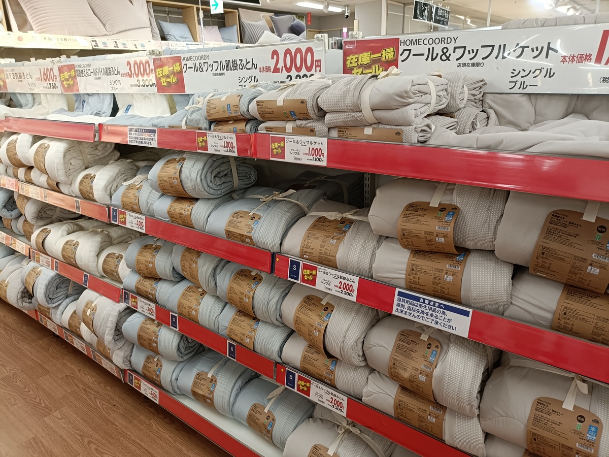 掛け布団.jpg