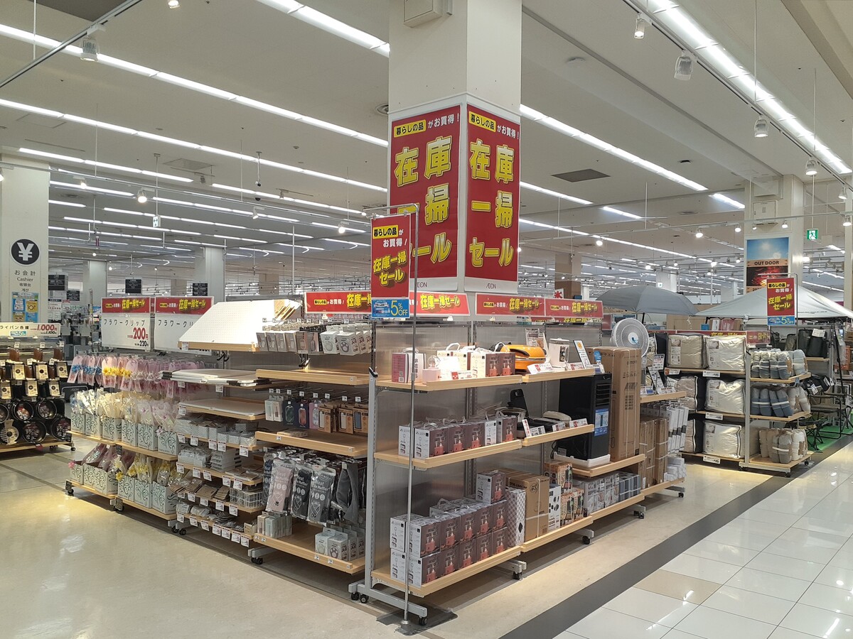 【家電・生活雑貨】在庫一掃商品展開中！