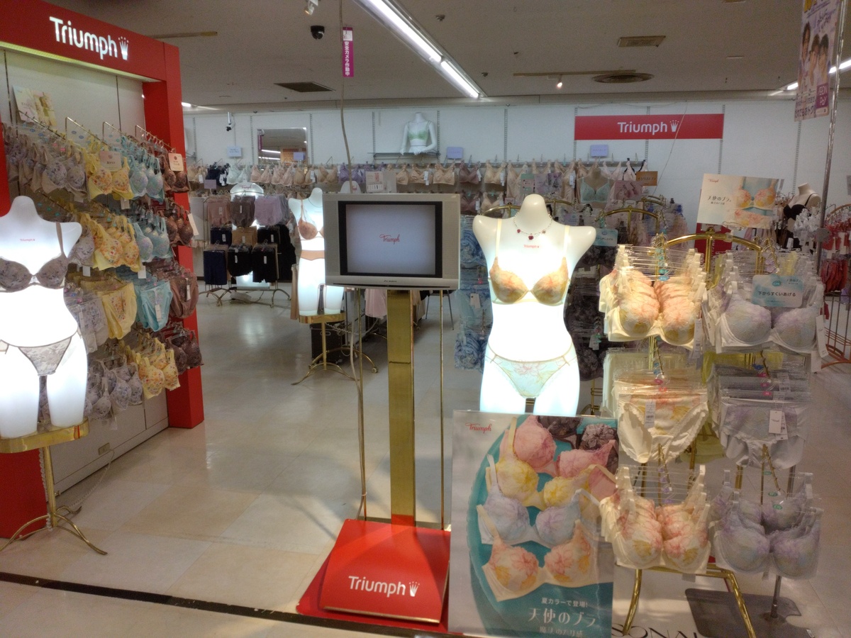 ランジェリーファンデーション20％OFF
