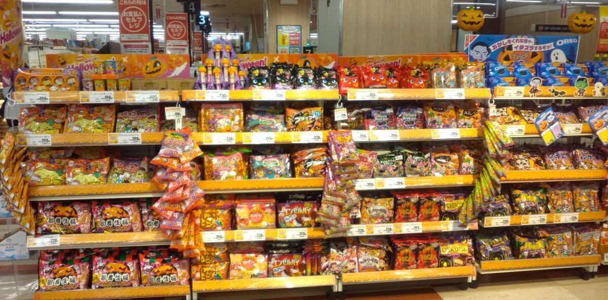 イオンのGo　Up　Halloween！