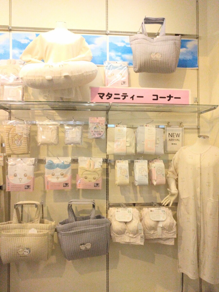 イオン札幌発寒店 | イオン北海道株式会社