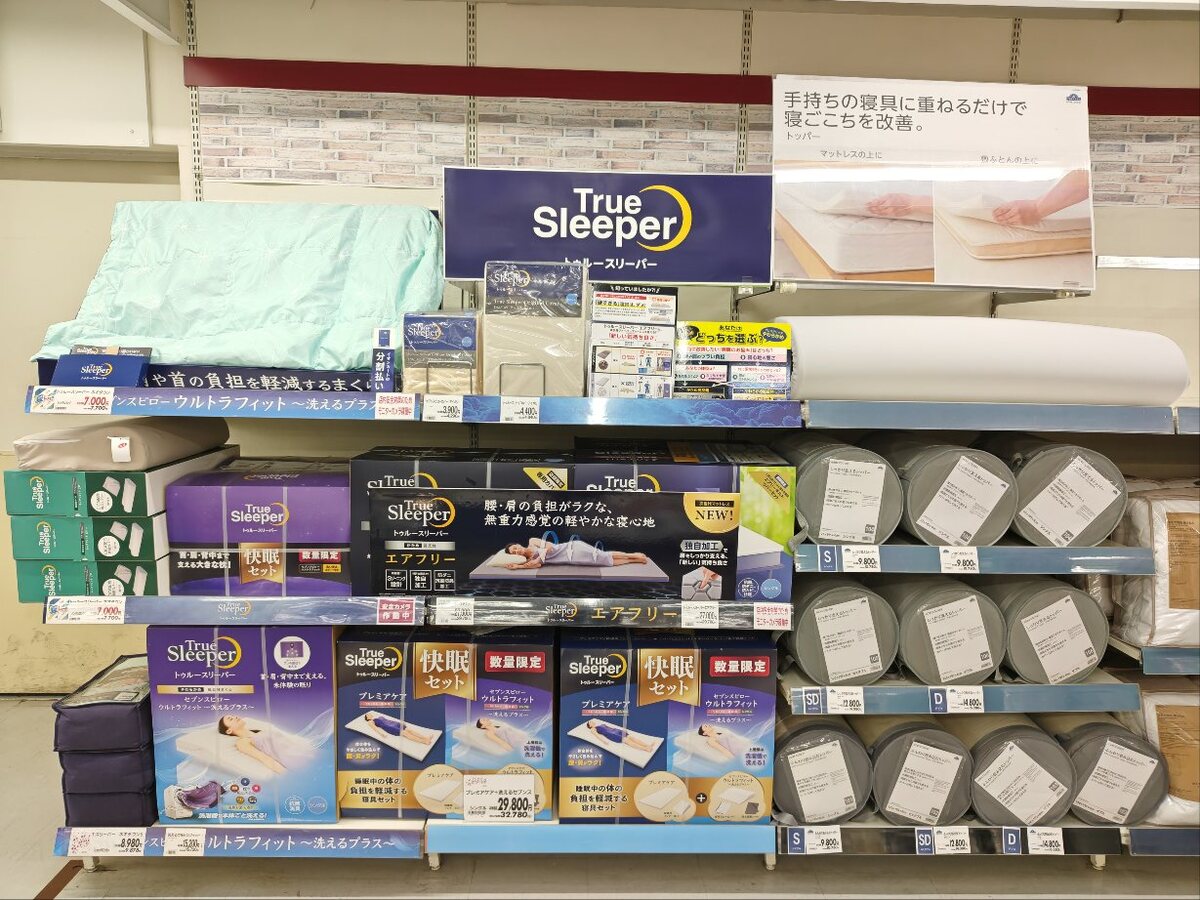 秋の夜長に快適寝具はいかがですか？