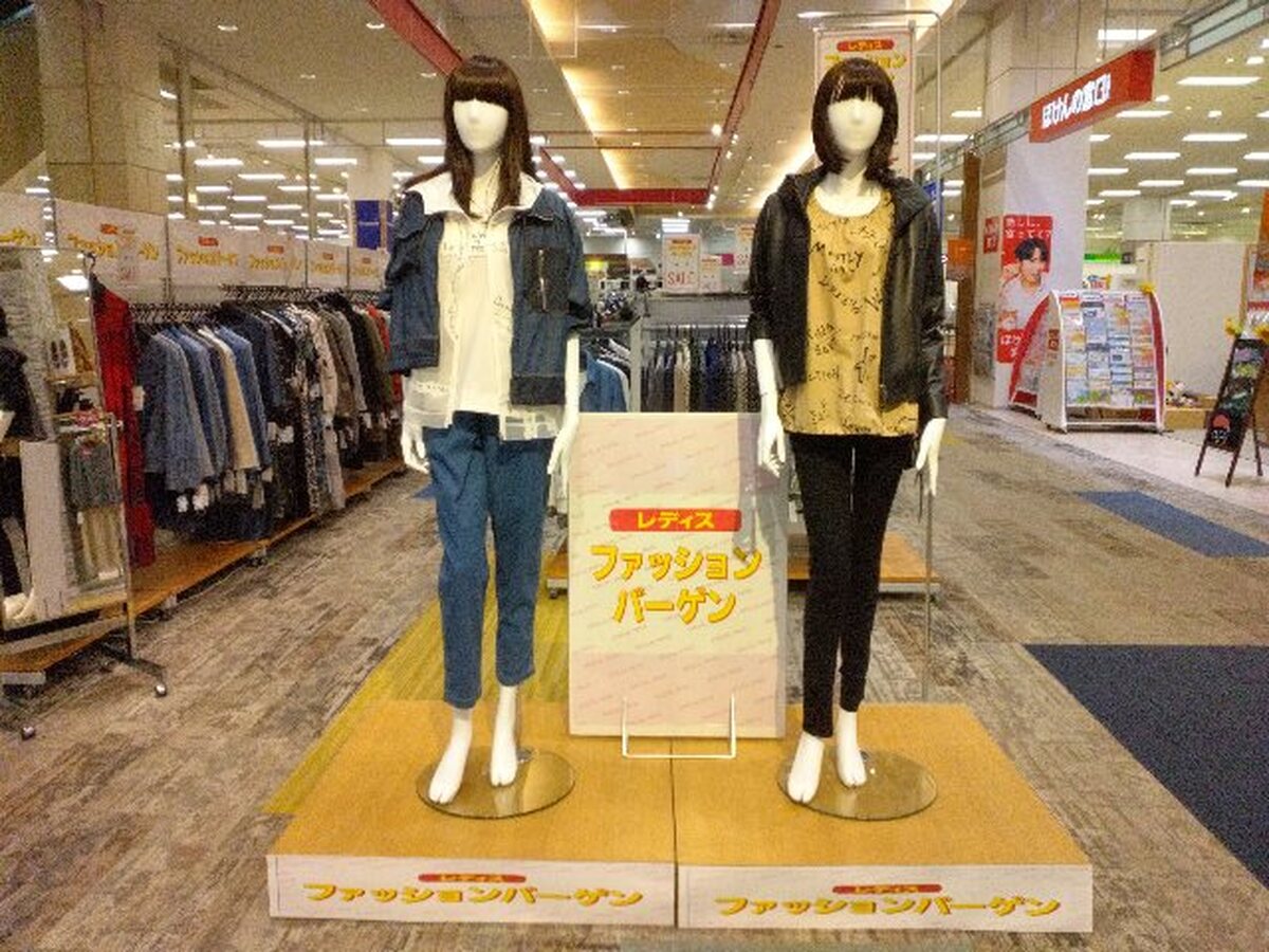 イオン札幌桑園店