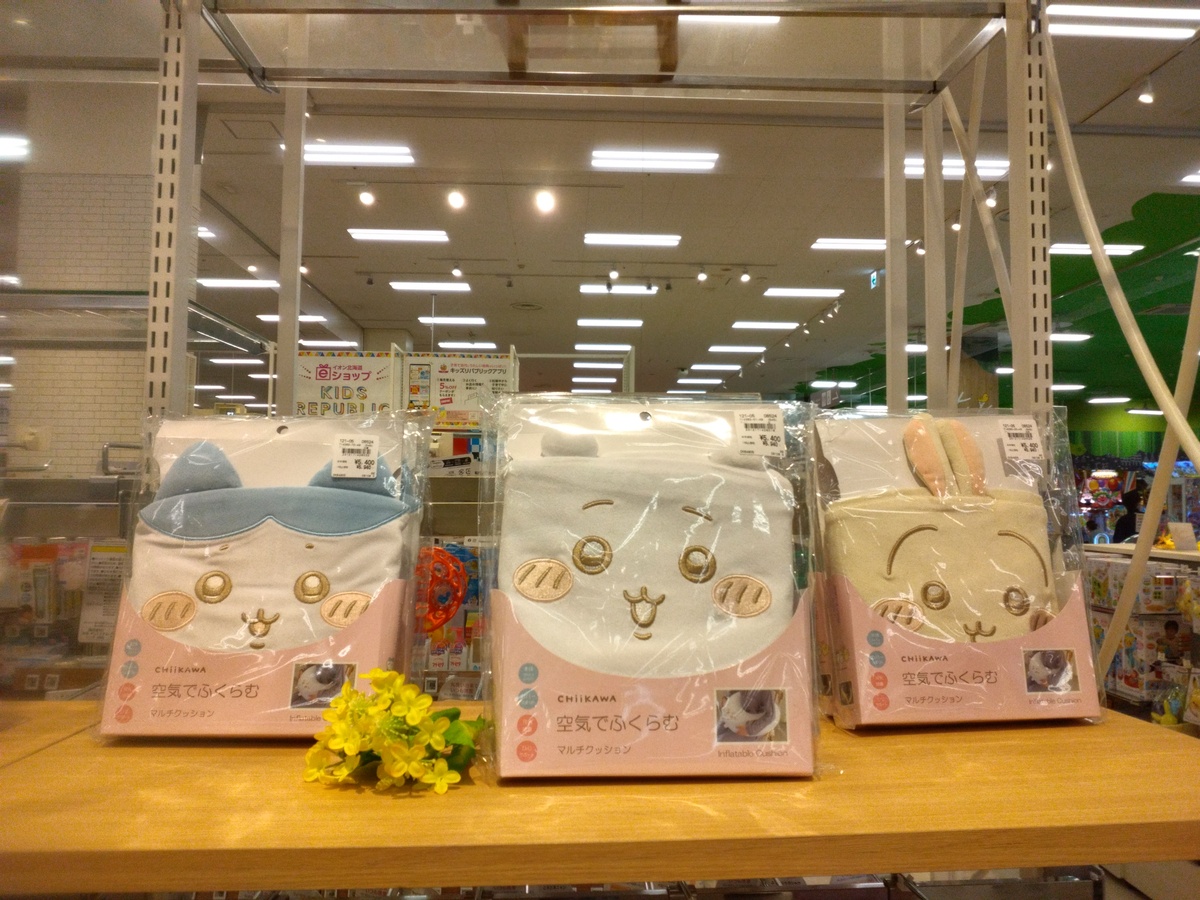 キッズリパブリック　ちいかわマタニティグッズのお知らせ♪