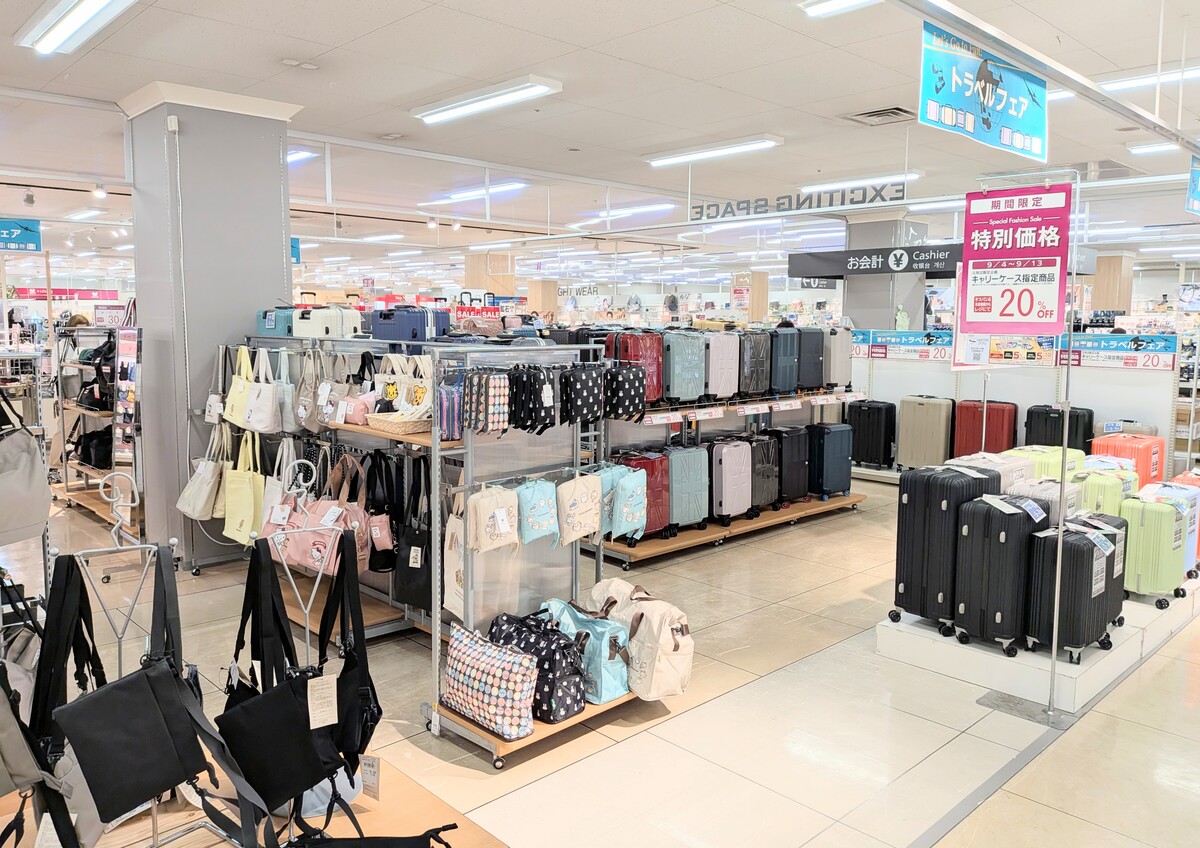 イオン北見店