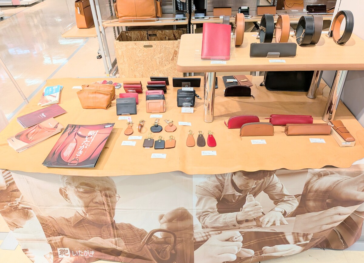 イオン北見店