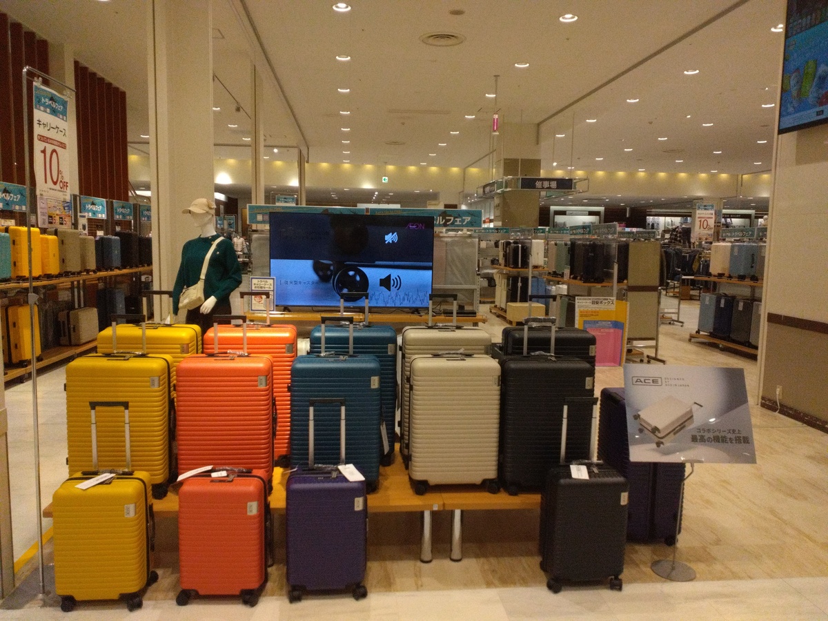 イオン札幌発寒店 | イオン北海道株式会社