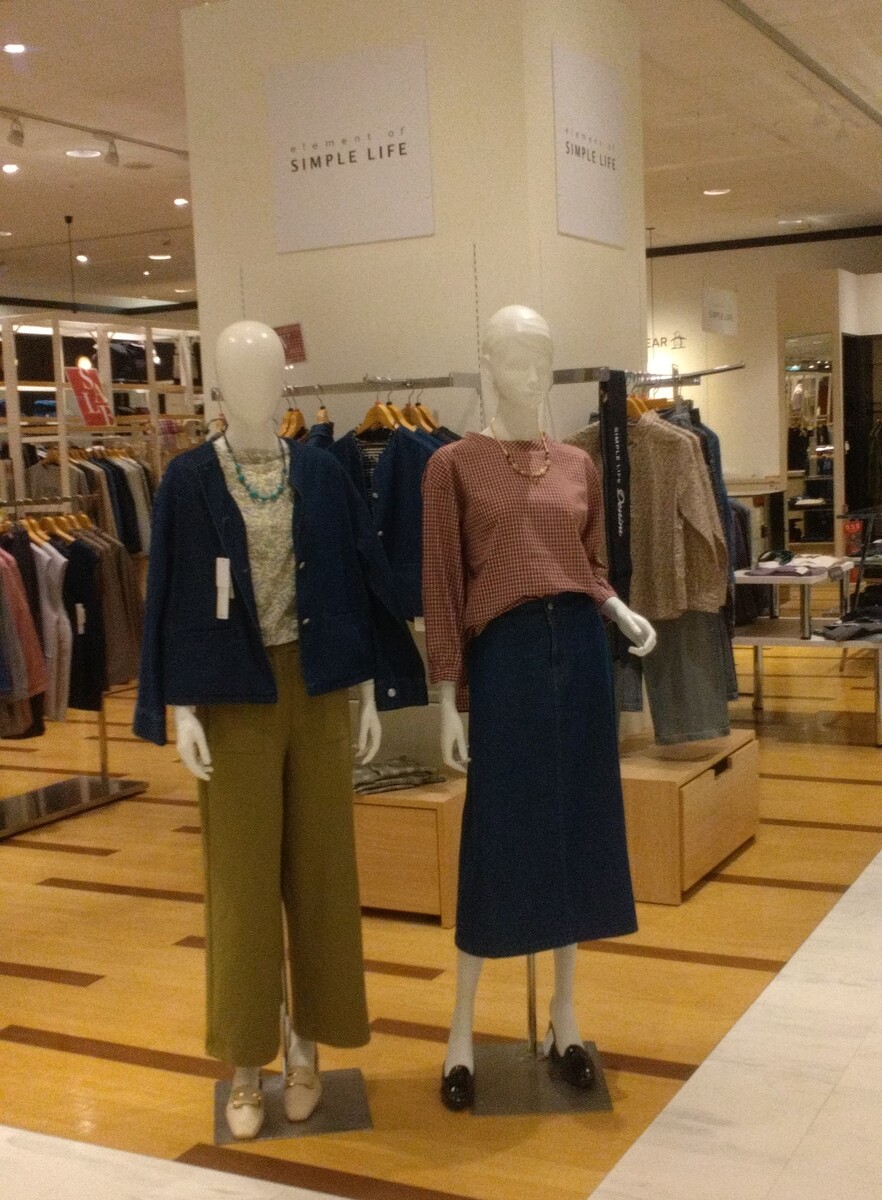 イオン札幌発寒店