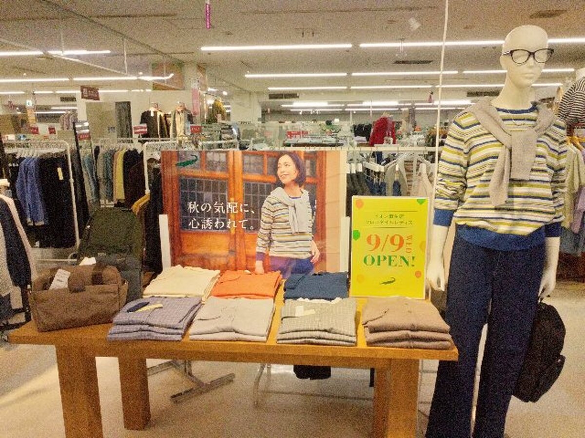 NEW OPEN✨クロコダイルレディス