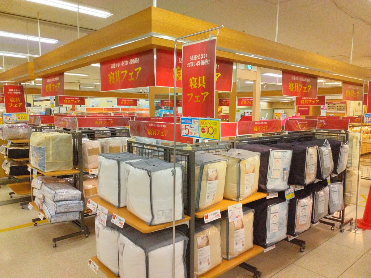 お買い得！秋の寝具フェア開催中！