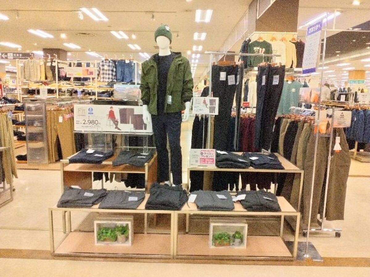 イオン札幌平岡店