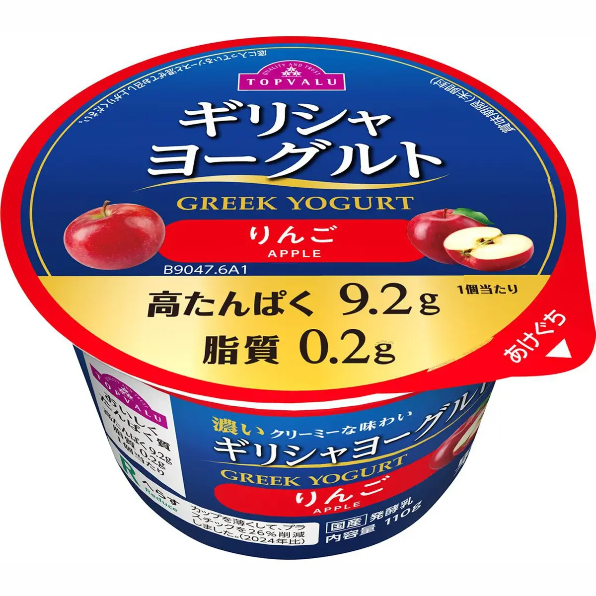 トレンド情報　vol.51