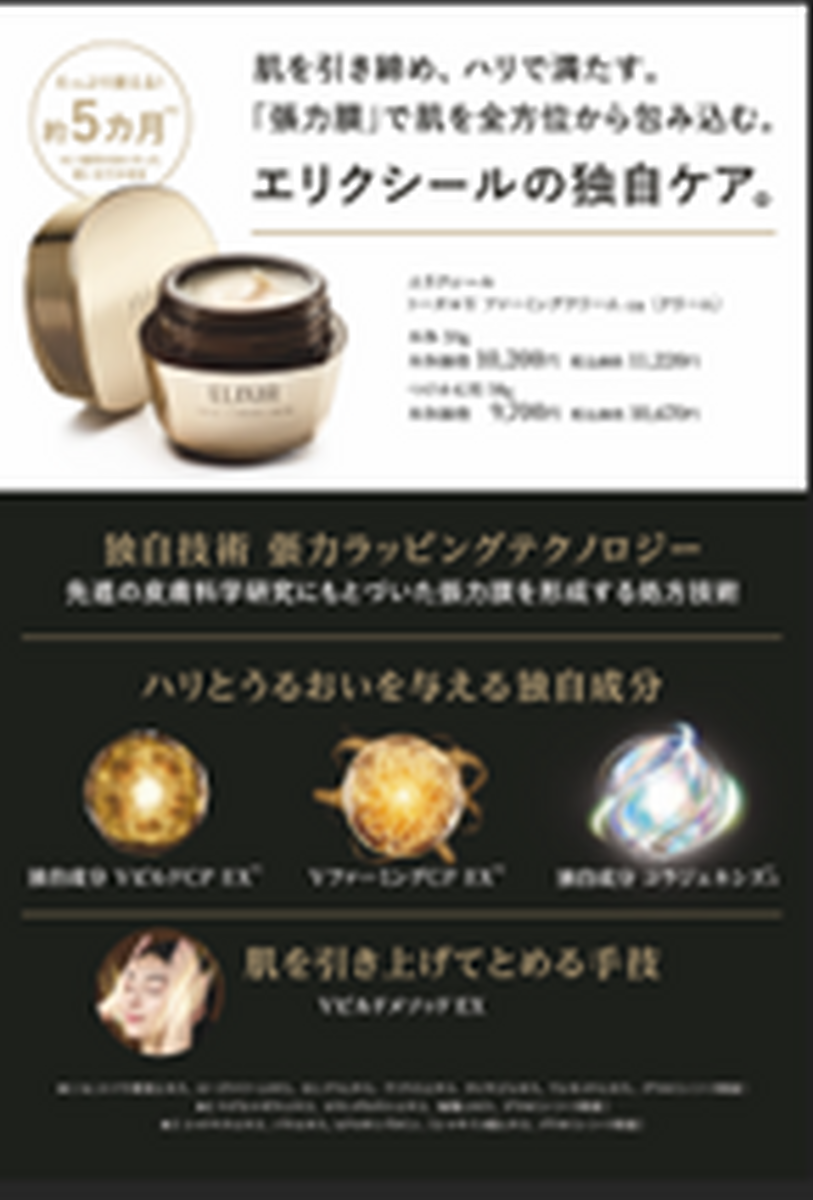 イオン伊達店
