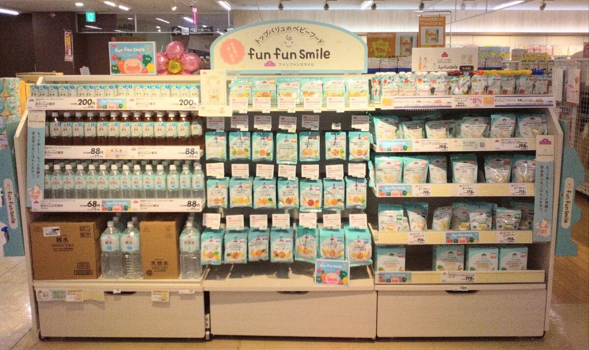 ベビーフード👶funfunsmileご試食会のご案内です✨