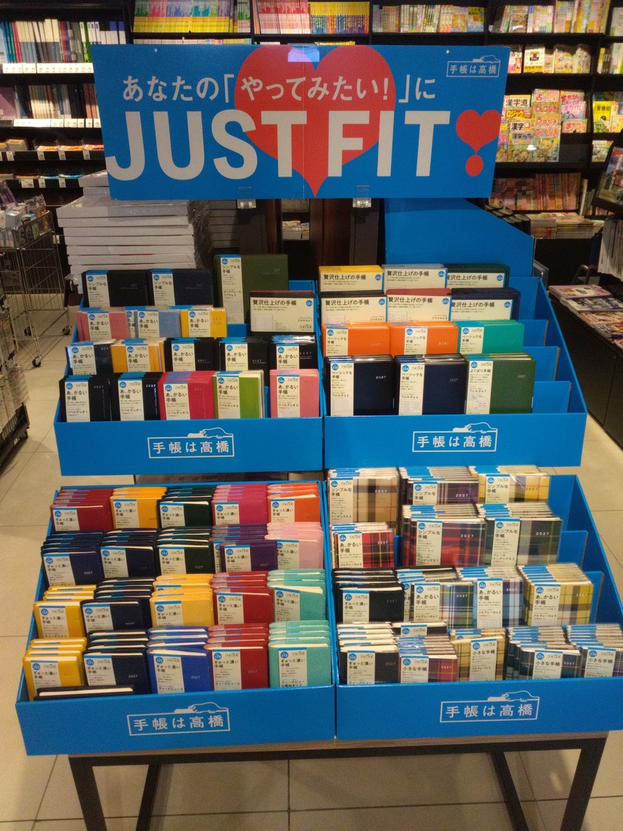 📚✨2027年の準備、はじめませんか？✨📚
