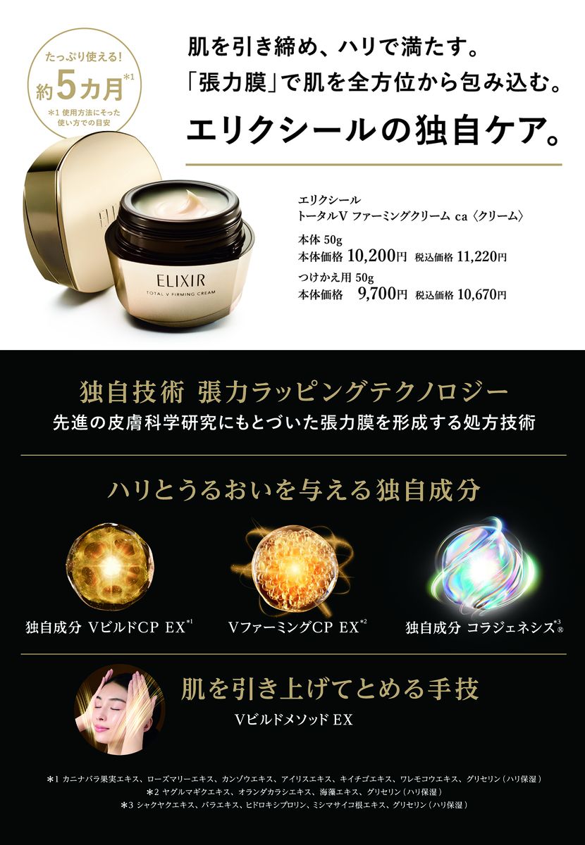 イオン旭川西店